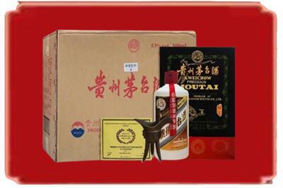 张掖甘州区烟酒回收汉帝茅台.jpg