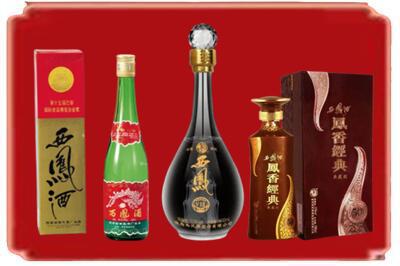 张掖甘州区烟酒回收各种西凤酒.jpg